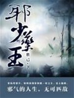在上海的