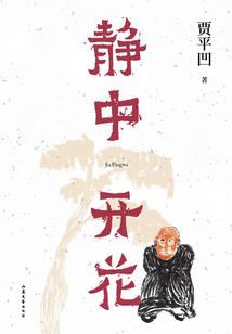 最爱你的那座城