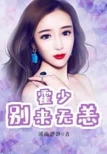 EXO许我一场最美的地老天荒