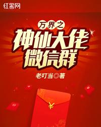一步神一步魔