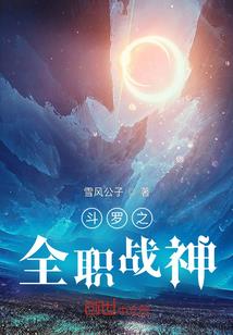 笑口长开