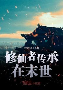 氪命也长生，我以万剑镇千古