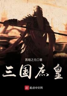 门后执事
