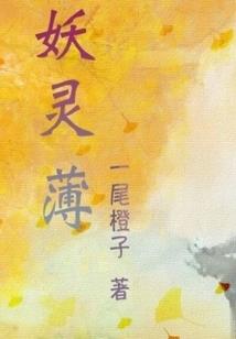 诛刑