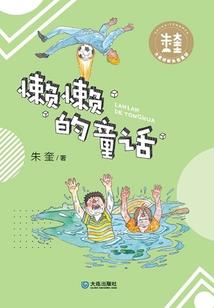 醉今夕