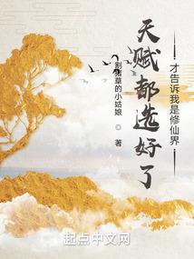 月子湖说