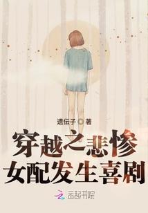 逆袭废材七小姐