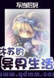 墨离笙