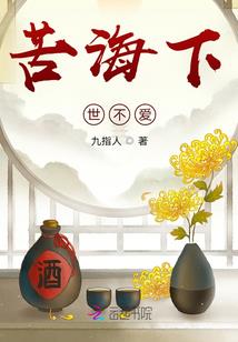 诸天世界大反派