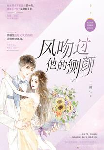 穿越之傲世王妃