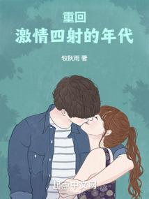 鬼女传奇