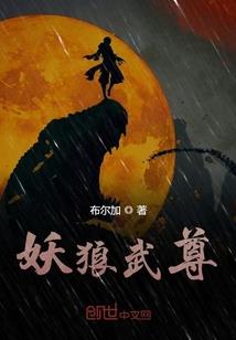 异界血天使