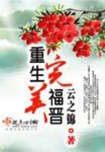方寸河山