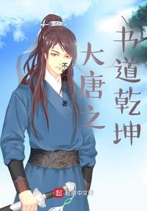 八十八号探索记