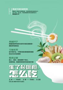 女南的笑脸谱
