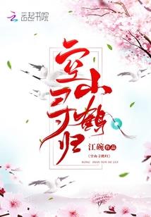 毒鬼妃倾邪帝宠入骨