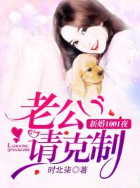 几世轮回渡