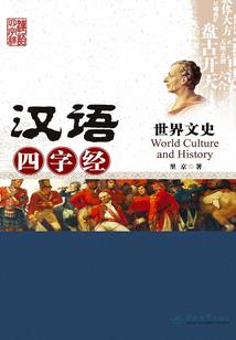 死将