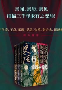 剑舞红尘泪