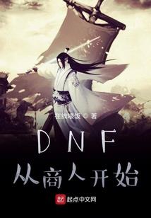 网游之斗狠