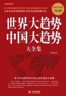 彩礼38万8？我反手提小米汽车