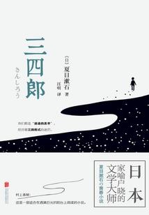 炼道奇锋