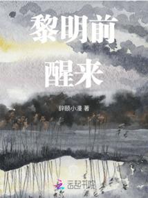 逆袭王府：嫡女很逍遥