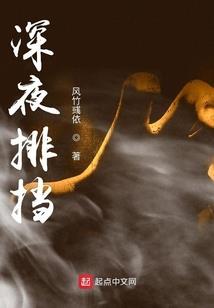无限之武侠道