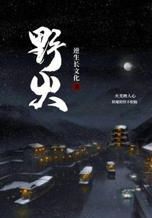 余生无你，怎敢幸福