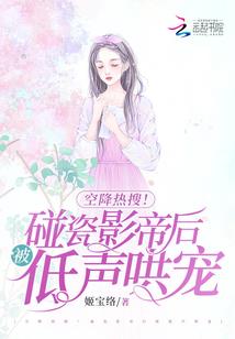 极品吸取