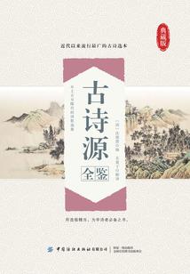 秋殇离歌