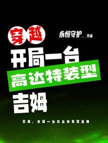锥心之爱