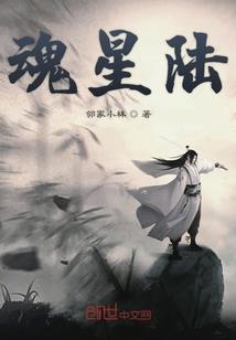 芳菲翻身记