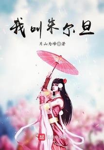 炼神动九天