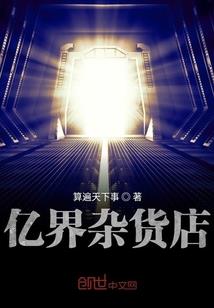 凤仪大卫