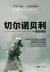 天荒印记