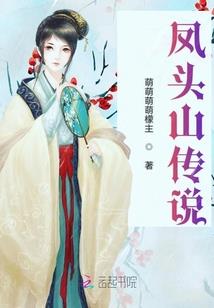 天师之天道