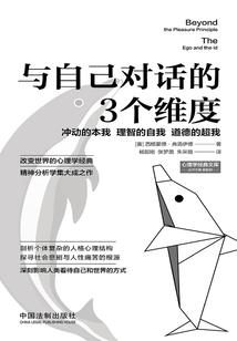 屠妖记