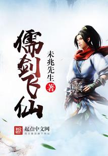 天命可解否