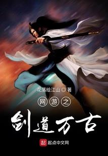 搞笑王妃爱吃醋