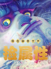 漫威之真我