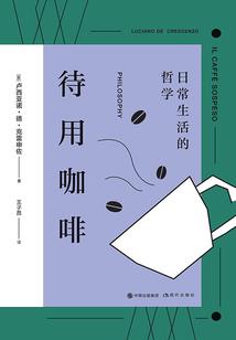 火影之永恒完美