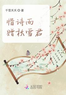 葬古仙路