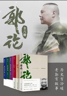 连锁经营里的魔鬼们