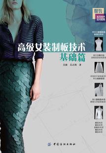 独自摇滚