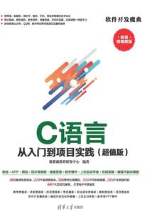 靠谱的魔王大人