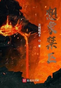皇后她是个bug