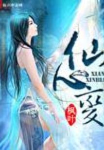 夔魖