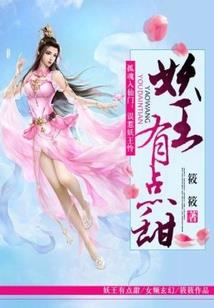 劫风传