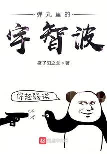 我的魂与你的魄